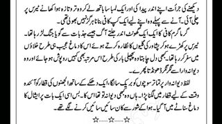 Harjai part 2