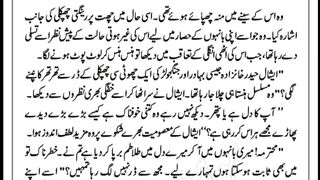 Harjai part 3