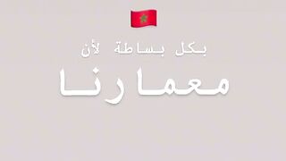 Morocco culture