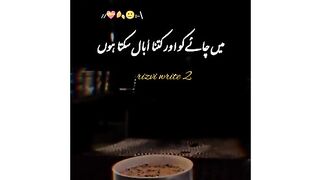 #sadpoetry chai poetry video status video