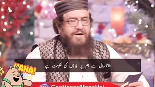 Wahwah Gelani Saab Kammal ki Shairree Haiy