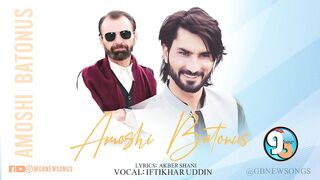 Mas ak Warek Pashetajo to Shina New Song 2023