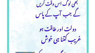 Aap Ke Akhlaq Ki Qadar Bhi.#world in focus