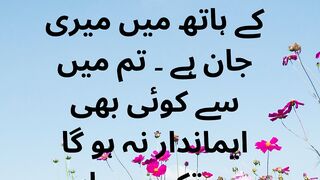 Islami Videos #viral #trending #foryou #shorts