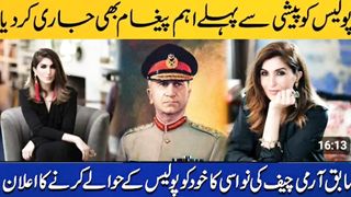 Who is khadija shah?