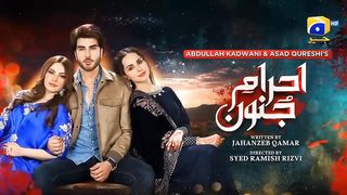 Ehraam e Junoon _ OST _ Neelum Muneer , Imran Abbas _ Har Pal Geo _ 7th Sky Ente