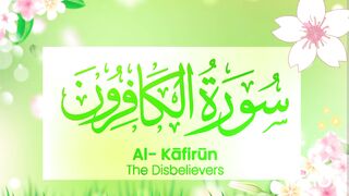 Learn surah Al Kafiroon with Tajweed|Recitation of Surat Kafiroon|Word by word Quran Tilawat| سورۃ الکافرون