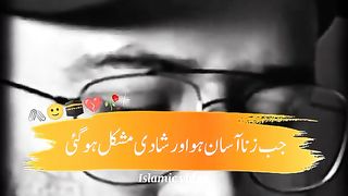 Astagfaruallah