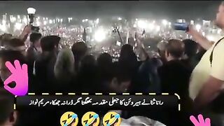 Choro ka sardar nawaz shareef