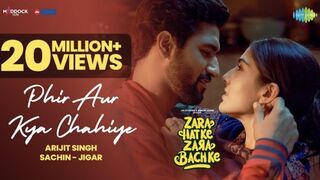 Phir Aur Kya Chahiye (subscribe please)