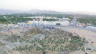 very nice beautiful islami video