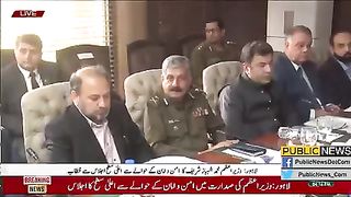 Wazeer Azam Shahbaz Shareef Ne Bara Ilan Kr Diya | Public News