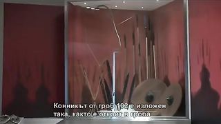 ЧЕЛЕ ДЕ БУЛГАРИЯ