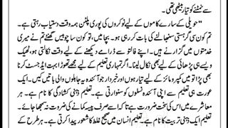 Harjai part 6