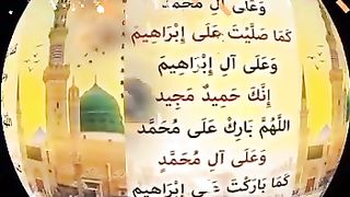 درود پاک 3