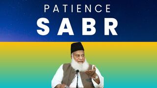 Sabar Kya Hai | Patience In  | Dr Israr Ahmed @PlyGhalaTV