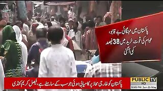Pakistan main mehngai be qabo awam ki qowat khareef main kami | Public News