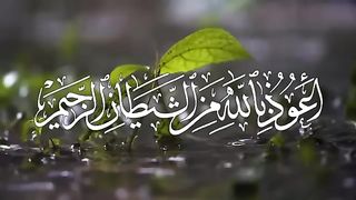 MUROTTAL AL QUR'AN _ RELAXATION