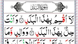 090.Surah_Al_Balad_Beautiful_Recitation___Emotional_Quran_Tilawat___Surah_Balad_HD_Text(360p).