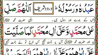 Durood_Sharif_3-Time___Darood_Sharif_In_Arabic___Beautiful_Darood_Sharif___Darood_Sharif__(360p).