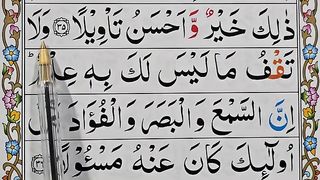 Learn_Surah_Bani_Israil_Ayat.36_word_[How_To_Read_Quran_Easily](360p).