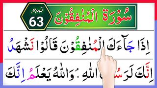 Surah_Munafiqoon_Full___Surah_Al_Munafiqoon_HD_With_Arabic_Text___Learn_Quran(360p).