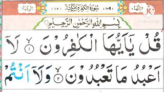4_qul____4_qul_surah____Charo_qul____Charo_qul_in_Hindi_mai____learn_4_qul____Charo_qul_Sharif.(360p).