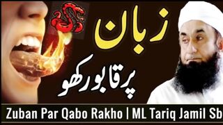 Zuban par Qabo Rakho _molana tariq jameel latest Bayan _mp4