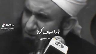 tariq jameel sahib
