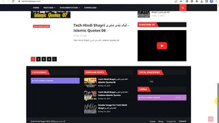 How To Tech Hindi Shayri Blogger Website Posting URL Link Change