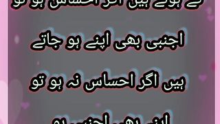 حضرت علی نے فرمایا رشتے خون کے نہیں احساس کے ہوتے ہیں اگر احساس ہوت