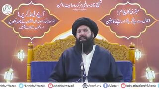 Khwateen_Dupatta_Darust_Kartay_Ya_Sar_Par_Orhtay_Howay_Aik_Bar_Yeh_Parh_Lain_|Wazifa_for_Beauty_Face(720p).