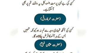 میری جَانب بھی ہو اِک نگاہِ کرم، اے شفیع الواریٰﷺ، خاتم الانبیاءﷺ  آپﷺ
