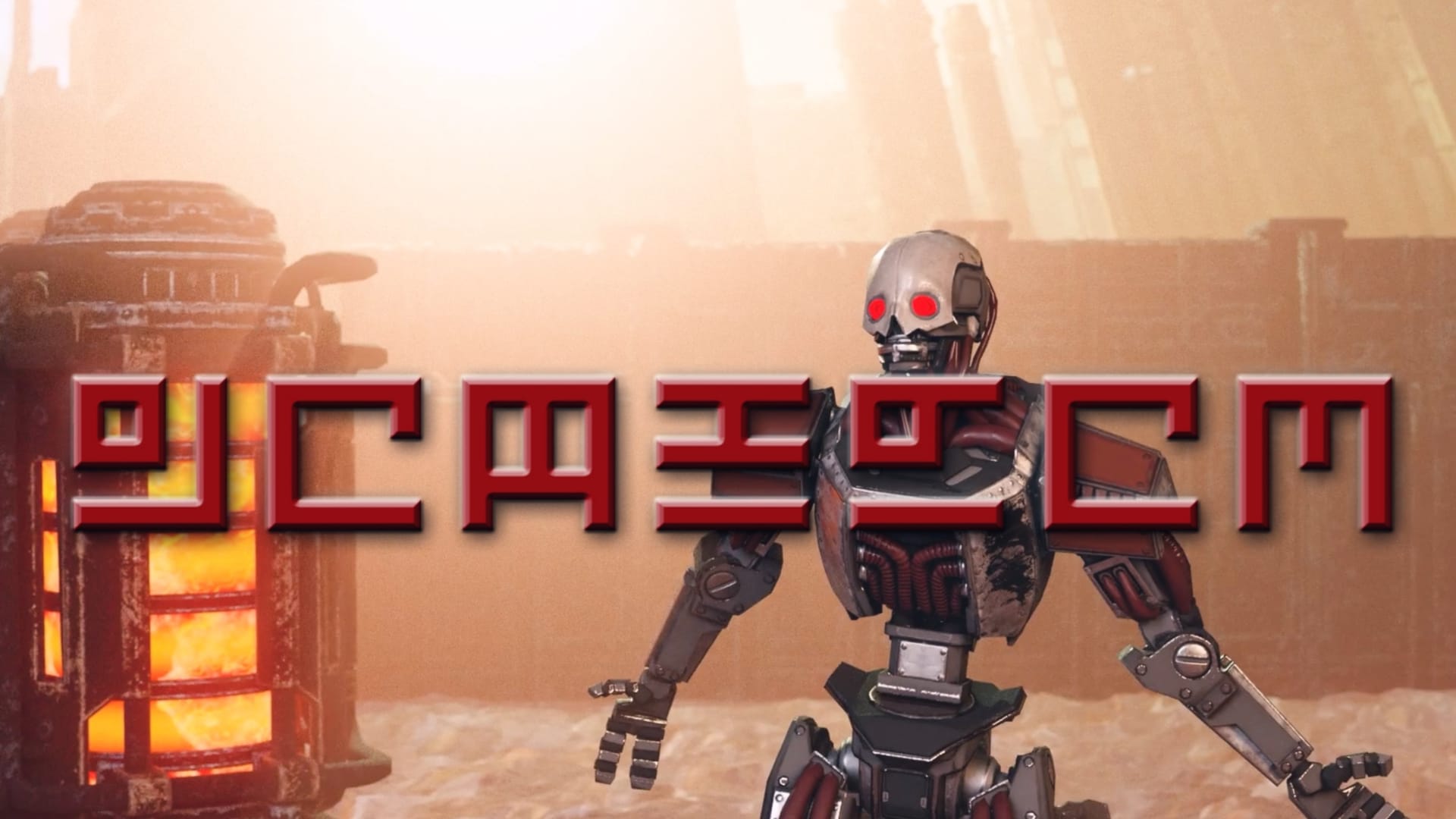 Automatons hack Helldivers 2 channels with binary plea — cdn.mos.cms.futurecdn.net