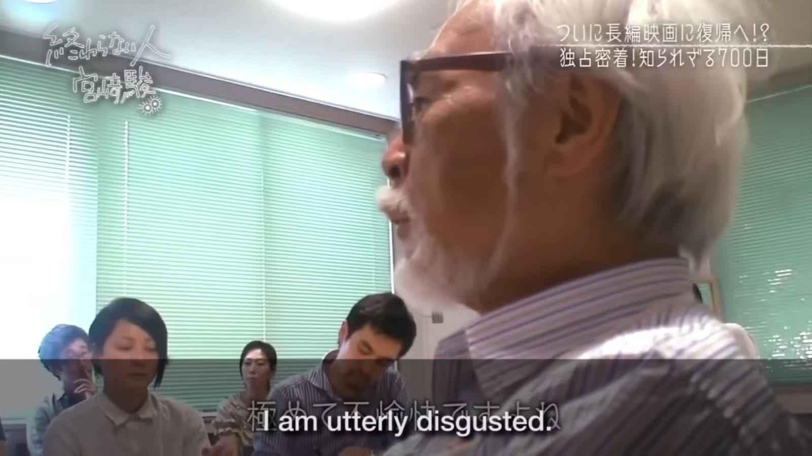 Steam players embrace ANLIFE, the AI game Miyazaki called 'an insult to life itself' — Polygon