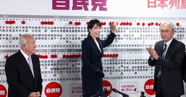 Japan’s Sanae Takaichi wins snap election in landslide — NYT > World News