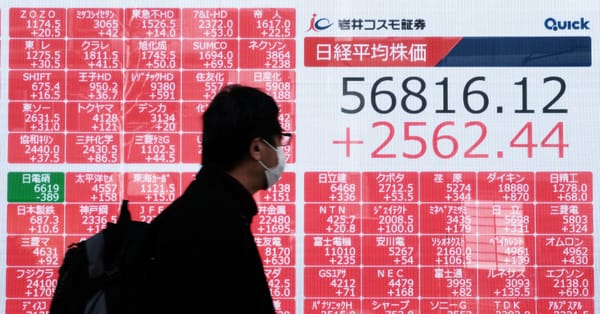Japan Stocks Surge on Takaichi’s Landslide Election Win — NYT > Business